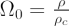 $ \Omega_0 = \frac{\rho}{\rho_c} $